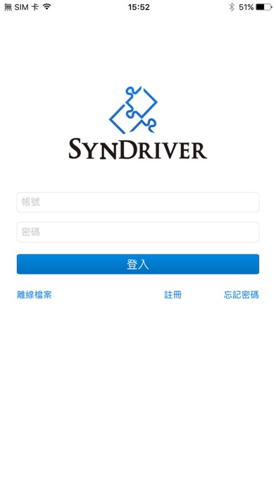 Screenshot #1 pour Syntrontech SynDriver