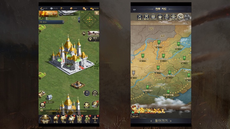 열혈군영전 screenshot-5