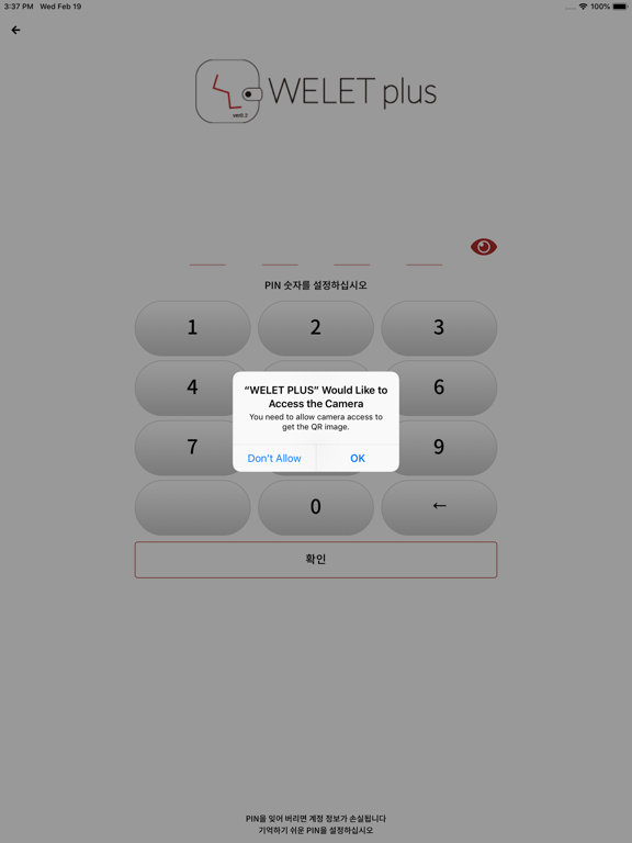 Screenshot #4 pour WELET PLUS