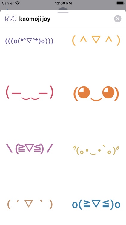 Kaomoji Stickers ٩(◕‿◕｡)۶ screenshot-3