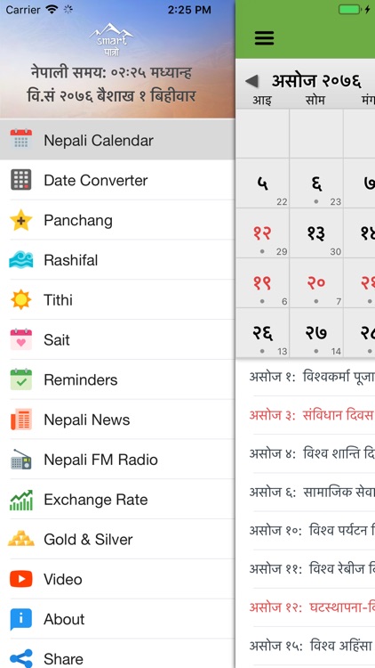 Smart Patro - Nepali Calendar