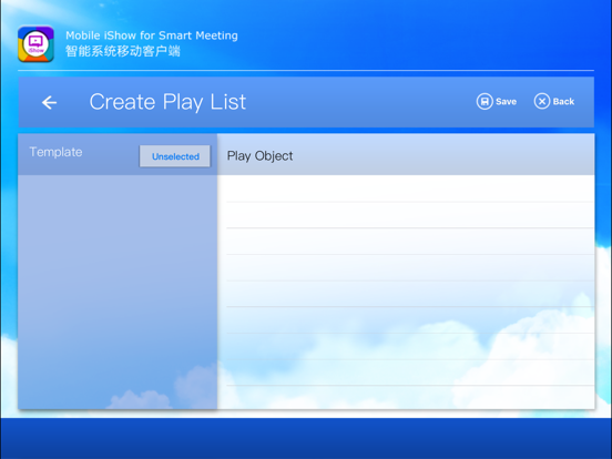 Screenshot #4 pour 智能会议展板