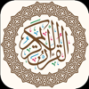 App icon القران الكريم كاملا بدون نت - khalid al nairabyh