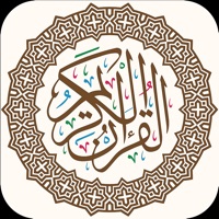 القران الكريم كاملا بدون نت apk