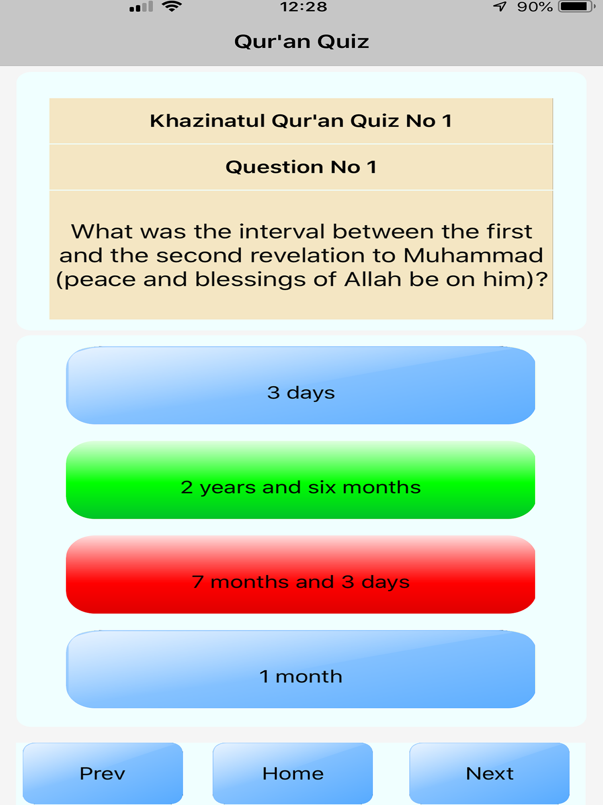 Talimul Quran Quiz