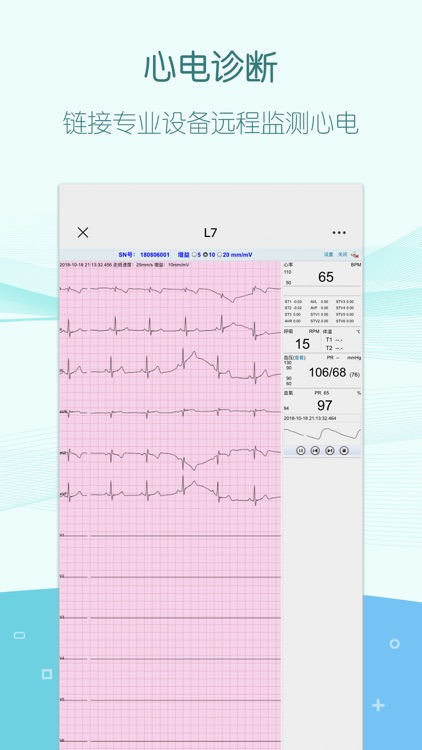 叮呗医生 screenshot-3