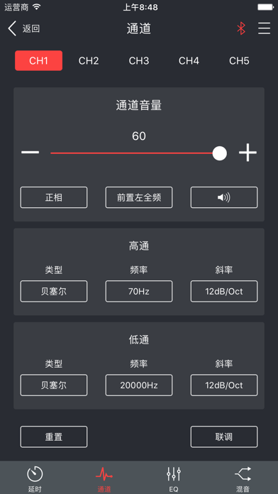Screenshot #3 pour NDS4835AU