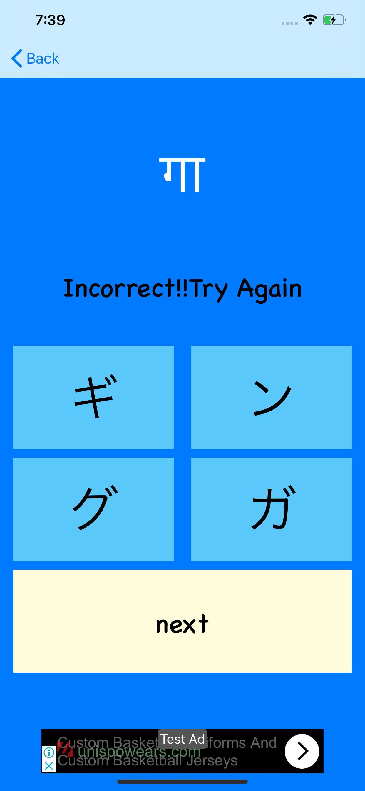 Learn Japanese In HIndi