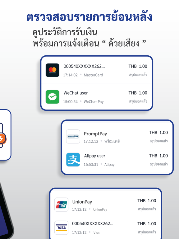 BeMerchantNextGen iPad screenshot 5 - Finance app