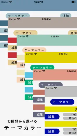 Game screenshot 文を書く hack