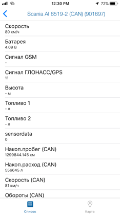 Resurscontrol screenshot 2