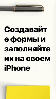 Конструктор форм айфон картинки 1
