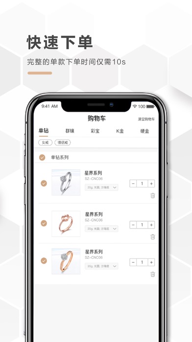 Screenshot #3 pour Diasenn