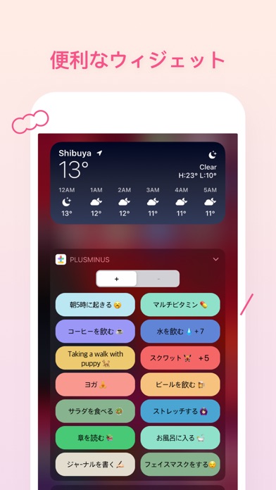 Plusminus - 習慣トラッカーのおすすめ画像7