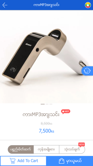 IT Mall(圖5)-速報App