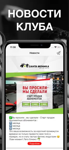 Game screenshot САНТА МОНИКА hack