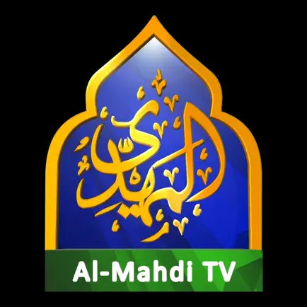 AlMahdi TV Cheats