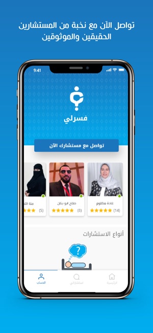 Faserly فسرلي(圖5)-速報App