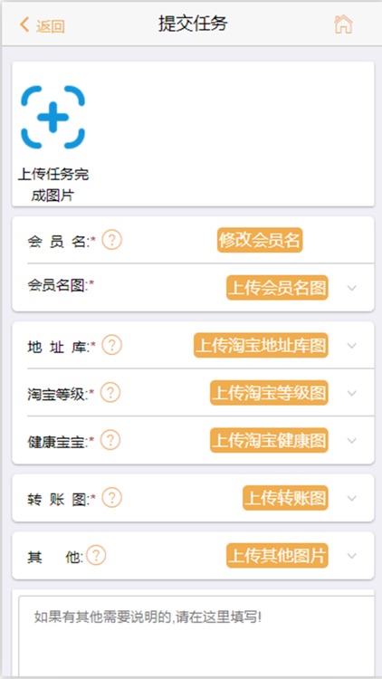 天天地推 screenshot-3