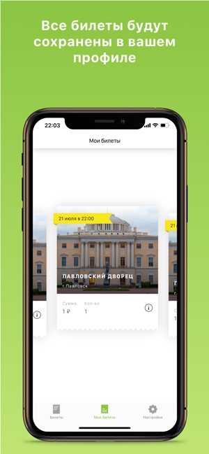 ATG Tickets(圖7)-速報App