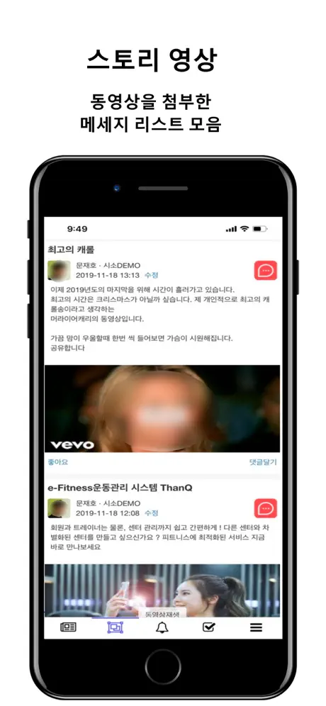 시소