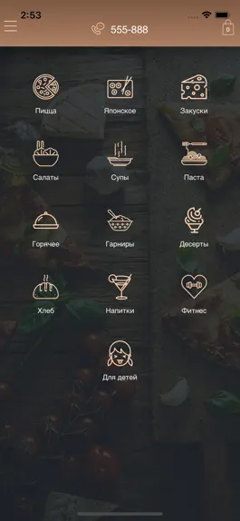 Game screenshot MamaMia Доставка еды 24/7 mod apk