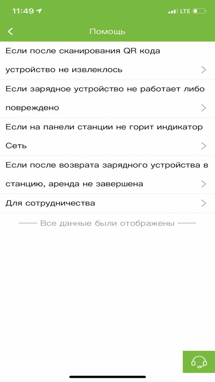 qoob.me screenshot-4