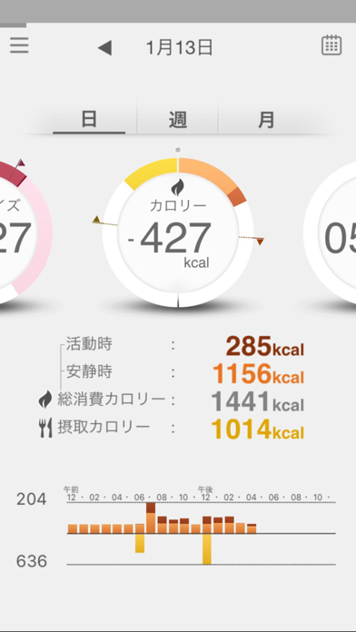 Epson PULSENSE Viewのおすすめ画像1