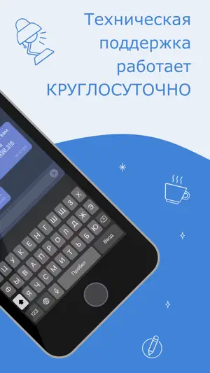Истранет screenshot 3