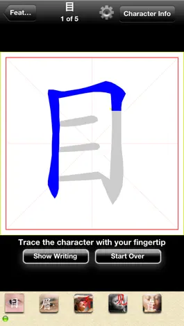 Game screenshot I Learn Chinese Characters hack