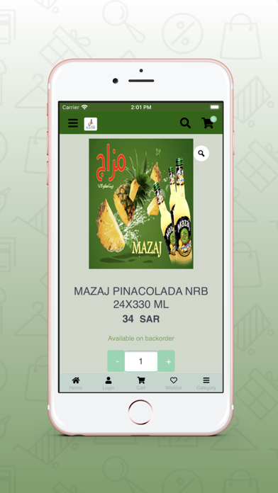Screenshot #3 pour Awasir Al-Azm - اواصر العزم