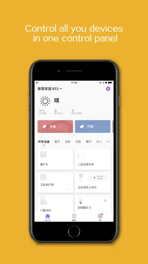 Itskoo screenshot 1