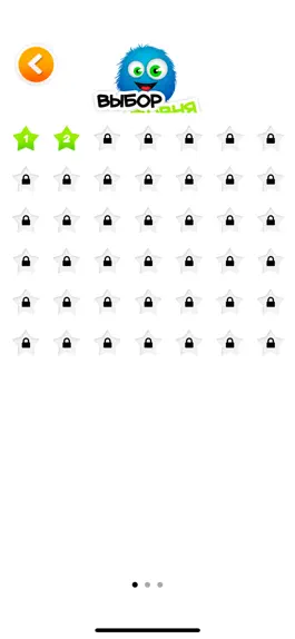 Game screenshot Монстр hack