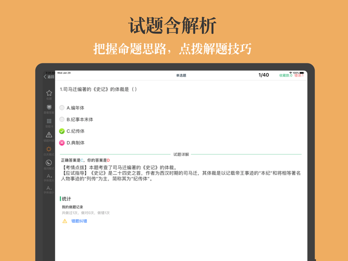 成人高考专升本考试题库2023最新