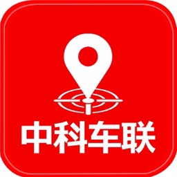 中科车联