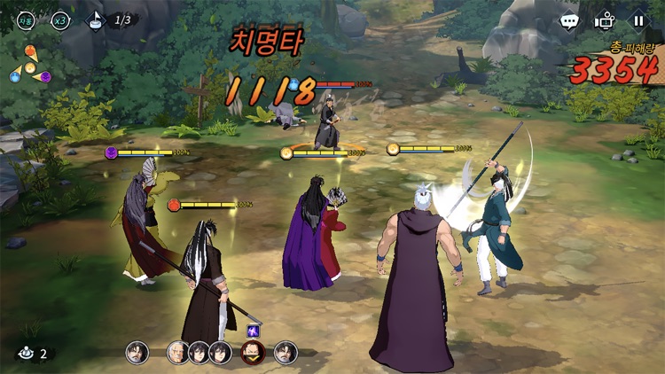 고수 screenshot-5