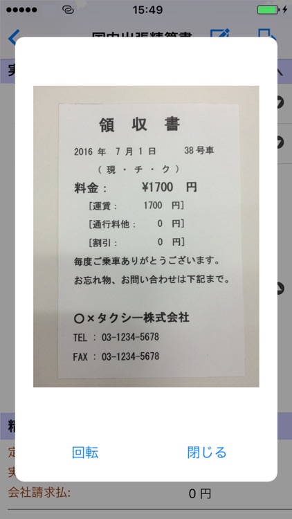 J's NAVI NEO screenshot-3