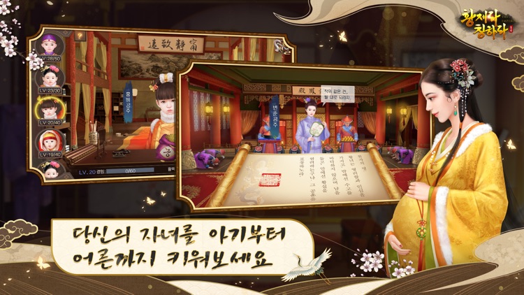 황제라 칭하라