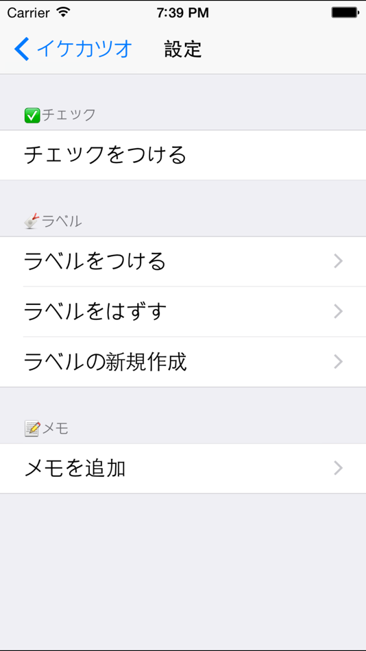 #4. 南国魚ガイド(1700種類の魚図鑑) (iOS) 由: KATSUHISA MURAMATSU