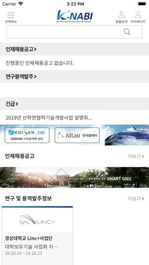 K-NABI 항공전문포털(圖2)-速報App