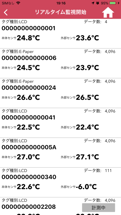 Ontrasys Proのおすすめ画像3