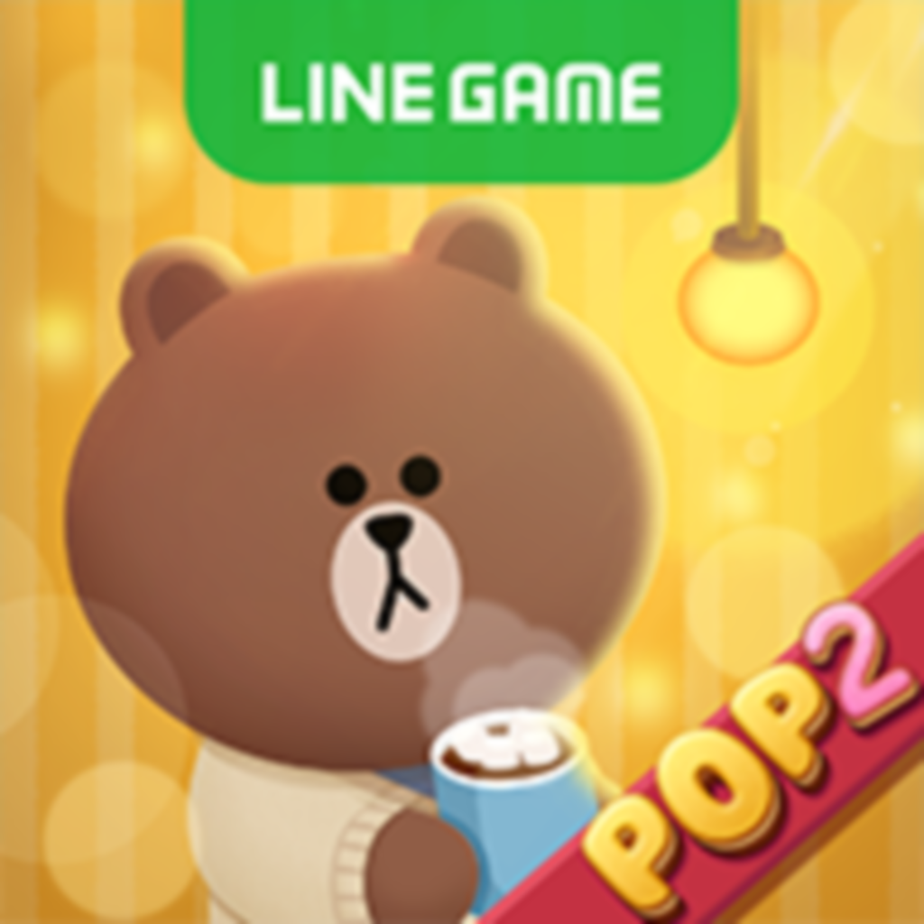 レインボーボール作成ミニモン Line Pop2の口コミ レビュー Iphoneアプリ Applion