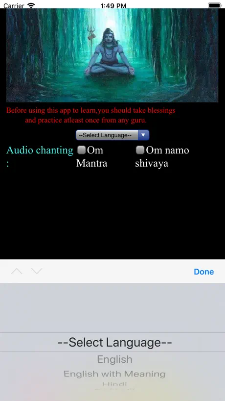 Learn Sri Rudram