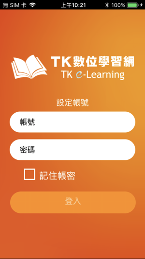 TK數位學習網(圖1)-速報App