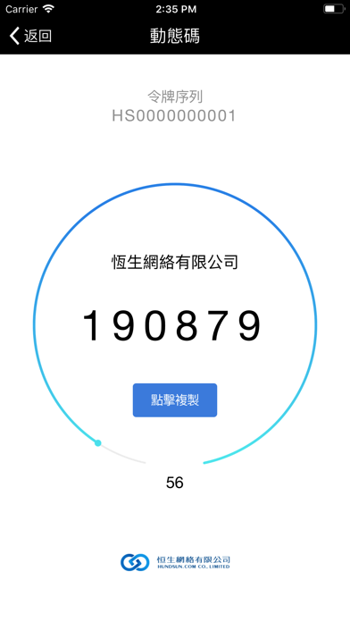HOTFA Screenshot