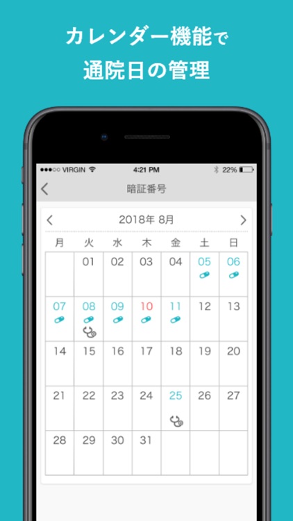 Medicine notebook screenshot-3