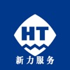 广州海天服务平台