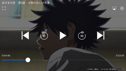バンダイチャンネル見放題アプリ 解約 解除 キャンセル 退会方法など Iphoneアプリランキング
