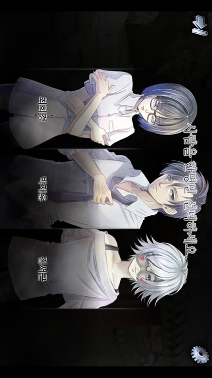 [미스테리]트리플E