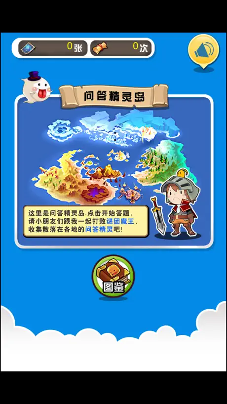 小学语文二年级练习题